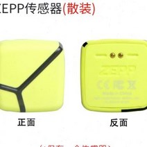 골프스윙분석기 연습기 스마트 센서 센서 트레이너, 단일 센서(벌크)