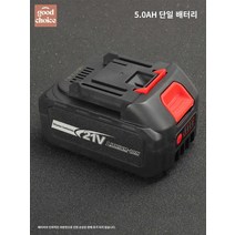 펌프 냉매 에어컨 작업 호환 진공, 5.0AH 배터리 1개 (슬로 충전만 가능)