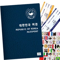 [매직북스] 여권 북아트 만들기, 여권북아트(세계지도 포일아트 포함)