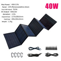 태양광 컨트롤러 모듈 태양 전지 패널 키트 홈 12V 캠핑 오프 그리드 시스템 USB 킬러 보조베터리, [01] 30W