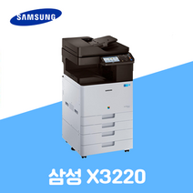 일산 MultiXpress SL-X3220 컬러복합기 유지보수 및 설치비 무료제공