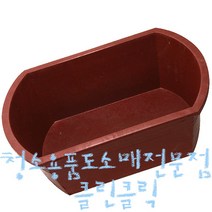 고무사각다라이_(대)_40L/고무통/고무대야, 1개