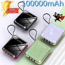 ARTECK®100000mAh 보조 배터리 모든 휴대폰을 위한 대용량 예비 배터리 외부 배터리 팩이 있는 휴대용 고속 충전기 케이블 4개 포함, 검은색