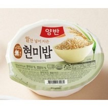 양반 현미밥, 130g, 5개