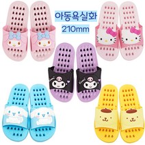 쿠로미 아쿠아 소프트 아동욕실화 210mm/어린이가벼운욕실화EVA, 2.쿠로미 아동욕실화[210mm]