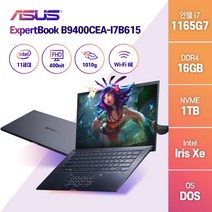 ASUS ExpertBook B9 B9400CEA 1.1kg 그램 초경량 주식 업무용 기업 게임 고성능 학생 가성비 노트북, B9400CEA-I7B615, Free DOS, 16GB, 1TB, 코어i7, 스타 블랙