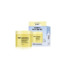 프로폴리스 에센셜 아이크림 50ml, 프로폴리스 에너지 앰플 패드 70매