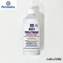 퍼마텍스 녹전환제 녹제거제 Rust Treatment 473ml #81773