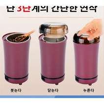 독일수입가정용 편리한 다기능 자동 곡물 전기 분쇄기분말 비터 그라인더, 화이트, 1