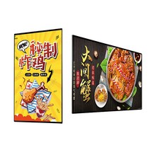 샤이니지 사 tv 모니터 키오스크 전자 광고기 디스플레이 32인치 밀크티 스토어 벽걸이, 01 정부배급, 28 32인치 네트워크 버전+스탠드라이브