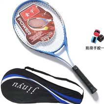 테니스볼카트 테니스 라켓 싱글 트레이닝 세트 라인 리바운드 베이스 자동차 학자 운동 기구, 2레드【성인 1인 세트 베이스】