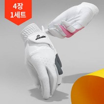 2022 리카타 솔로스텔라 반양피 골프장갑, 솔로스텔라 남성 26호 2장 2세트