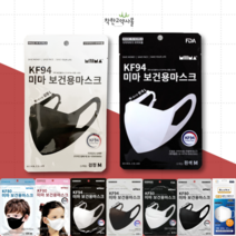 미마 마스크 대형 중형 소형 초소형 KF94 KF80 화이트 블랙, 대형 화이트 KF94