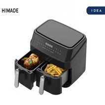 [하이마트] 하이메이드 듀얼 바스켓 에어프라이어 HAF-MG80B