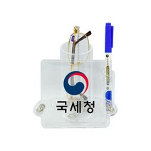 돋보기거치대 아크릴꽂이 돋보기세트 안경진열대 관공서홍보용, 명함꽂이형 돋보기거치대1P