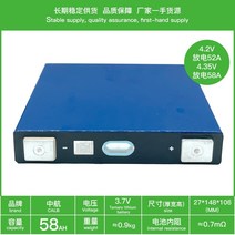 인산철 배터리 파워뱅크 캠핑카 밧데리 산업용 대용량 충전기 팩 차박, 3.7V/58AH
