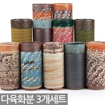 한성화분 미니화분 3개세트 MP86 / 다육화분 화분 다육이화분 토분 토기 선인장 도자기화분 옹기화분, 27_한성_화분(MP224)(3개세트)
