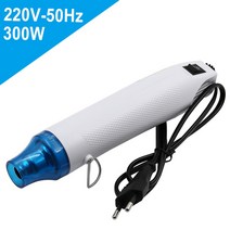 뜨거운 공기 전기 열풍기 220v diy using heat gun electric power tool hot air 300w temperature gun with seat, 하얀색