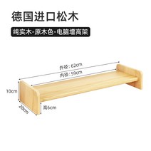 모니터받침 스탠드 모니터받침대 컴퓨터받침대 받침대 모니터선반 모듈 컴퓨터 듀얼 모니터받침대 무선충전 대형 와이드 노트북, 원목색-62cm 길이6cm 높이