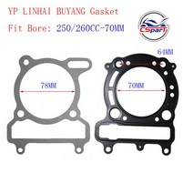 ATV바이크 오토바이부품 피스톤 가스켓 키트 LH250 69MM 70MM 72.5MM VOG LINHAI 250 260 300 300cc 탱크 투어링 JCL Buyang D300, [04] Gask Kit 70mm
