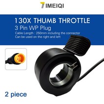 전기자전거 개조 부품 빠른 엄지 스로틀 전기 스쿠터 자전거 핀 방수 커넥터 액세서리, 04, 한개옵션1