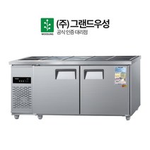 그랜드우성 업소용 반찬냉장고 10구 CWS-180RB, 내부스텐, 우측 아날로그 CWS-150RB