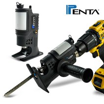 PENTA/NT-800/전동공구용 멀티쏘 어댑터/직소/컷소