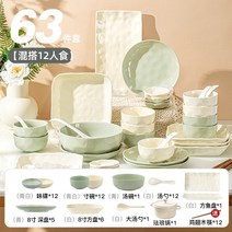 크림풍 식기세트 가정용 그릇 2023 신형 그릇수저 접시 콤피 고급그릇 그릇그릇 그릇세트