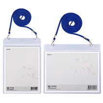 하나제이 1000 관광 목걸이 명찰 가로형, 5개
