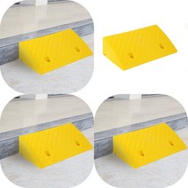 마트498 계단 문턱 경사로 13CM 옐로우 발판 안전발판 주차턱 경사판 주차장 진입판