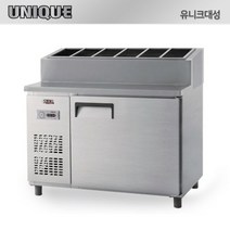 유니크 토핑 냉장고 1200 업소용 테이블냉장고 UDS-12RPAR, 내부스텐, 아날로그, 좌측