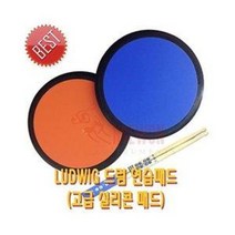 LUDWIG 루딕 드럼 연습패드(실리콘 고급 드럼패드), 검정색