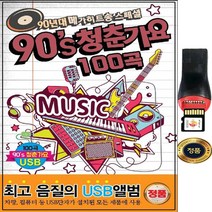 SY012 조용한 노래 장거리운전 택시 화물 차 음악