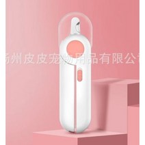 강아지 고양이 발톱깎이 LED 안아파 초보자용 혈관 소형 발톱깎기, 집게형, 핑크