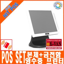 하나시스 히트 포스