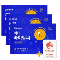 유한양행 비타바이탈씨 과립 레몬맛 120포(2개월) x 3박스 + 패밀리즈 비타민C 증정!