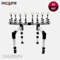 디캡스 캡스 네오바이스 세트 실버 받침틀 받침틀민 물받침틀 낚시받침들 받침대, 8단