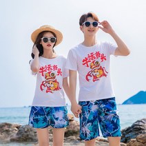 커플룩 기본핏 여름커플시밀러룩 제주도 신혼여행커플룩 커플옷 커플남방 커플셔츠 여행 해변 휴양지