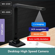 문자인식 문서스캐너 MD-G500 / MD-G800 휴대용 고속 카메라 5/8 만 화소 HD A 4A5 크기 문서 스캐너 OCR 문자 인식, MD-G500W