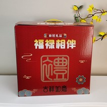 승진 선물 경찰 이사 개업 진급 정년 축하 칠순, Q