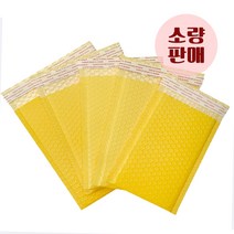 인디샘 무광안전봉투 (옐로우) 12가지 사이즈 1매 소량판매 택배에어캡 (공장직영), Y-10) 33x42+5 / 1장
