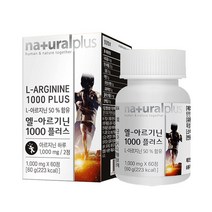 네츄럴플러스 엘 L아르기닌 1000 플러스 1000mg x 60정 비타민 타우린 아연, 1개