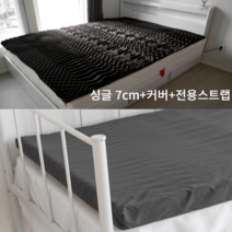 바나나빌딩 무중력 기절 매트리스 싱글 퀸 7cm 10cm 침대 바닥 토퍼형 원룸 캠핑 차박 거실 매트리스 커버 + 스트랩 포함 간편하고 편안