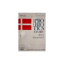 덴프스 덴마크 유산균 이야기 170mg x 60캡슐, 상세페이지 참조, 상세페이지 참조, 상세페이지 참조, 상세페이지 참조, 상세페이지 참조