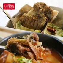 [청춘생고기] 청춘 왕갈비탕 1.2kg 1팩+청춘 얼큰장터국밥 1kg 1팩, 국밥 매운맛