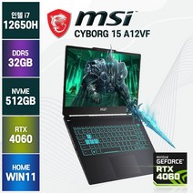 MSI Cyborg 사이보그 15 A12VF 인텔 i7-12650H RTX4060 윈도우11 슬림 노트북, WIN11 Home, 32GB, 512GB, 코어i7, 블랙