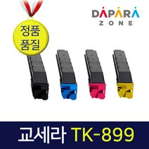 교세라 TK-899 재생토너 FS 5250DN C2026MFP C2126MFP C5250DN, 더블에이 80g 1권, 노랑 TK-899KY
