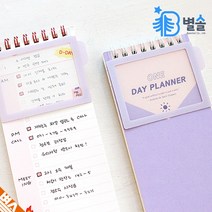 데일리 백일 플래너 스케줄러 학습관리 상철 수첩, 라벤더