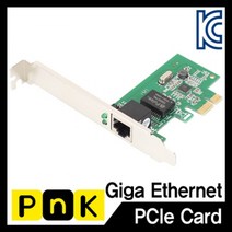 [ILLU]기가비트 랜카드 슬림PC 겸용 003A 컴퓨터조립 이너 PC삽입 렌카드 조립식 PC 조립용 유선_hAeEA, ff본상품ff