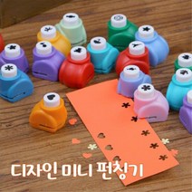 디자인 미니 캐릭터 구멍 펀칭기 제본기계 미니펀치 문서정리 서류정리 사무용품 펀치기 시계줄펀칭기 수동, 1개, 2) 음표